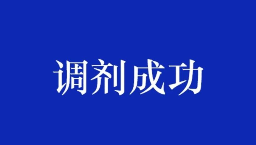2025澳门王中王资料与你共同,老挝已对向缅甸供电作出限制,决策资料解释落实_权威版V14.21