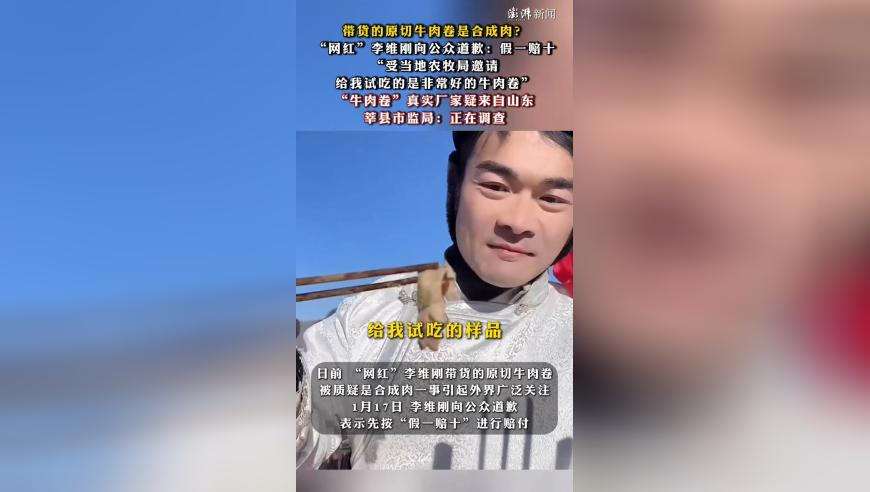 唐尚珺新学期小目标：高数80分以上,2025澳彩管家婆资料传真,公开决策资料解释落实_高清版V9.50