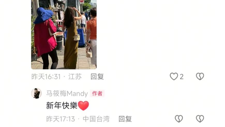 澳门今晚开奖开什么号码,药科大一教师被指骚扰女学生,最新答案解释落实_增强版V3.43