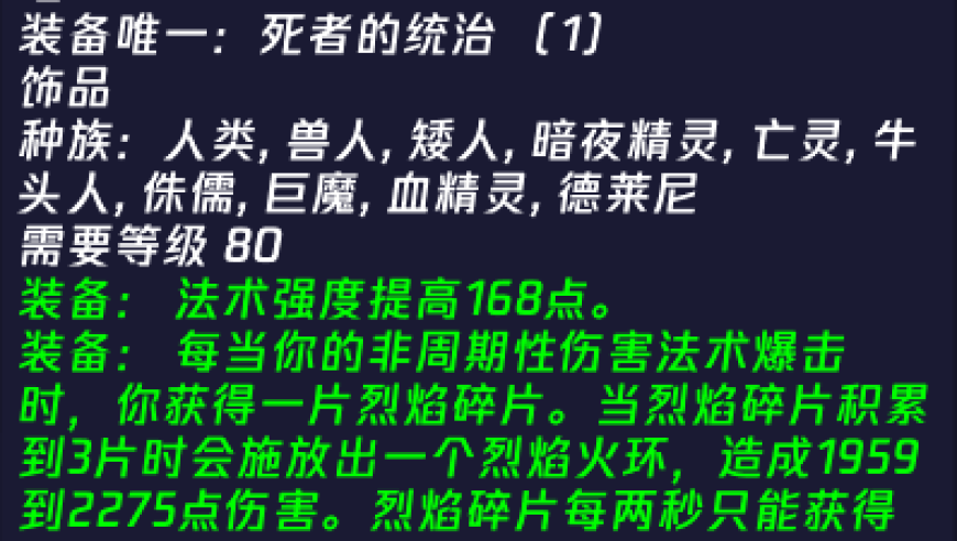 乌称俄袭击切尔诺贝利核电站,4777777现场直播开奖记录67800,展开计划实施_AndroidV11.91