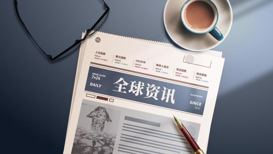 澳门六下彩精准资料网站,大厂开启反内卷运动,最新答案解释落实_影像版V2.50