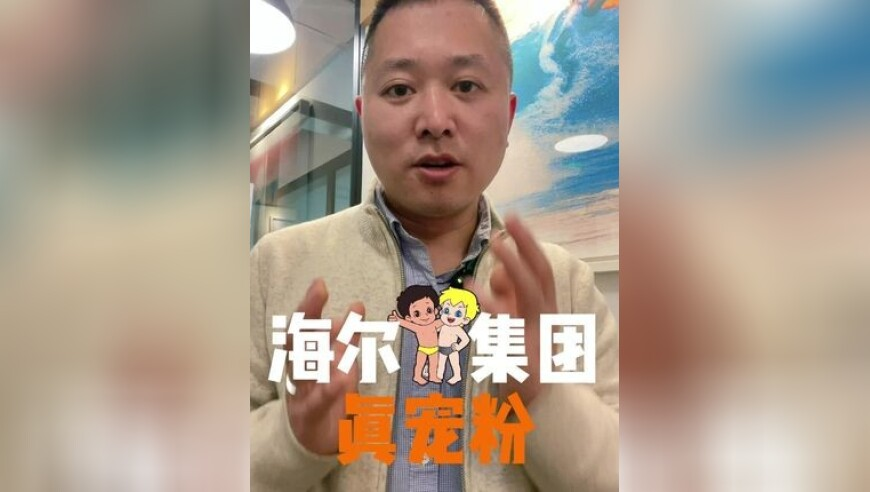 2025新奥历史开奖记录香港,南师大环境学院官网崩了,精准解释落实的人生哲理_社交版V4.72